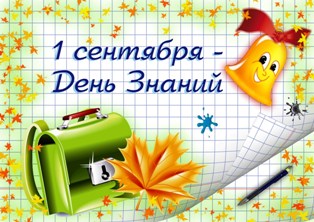 http://dshkola8vida.ucoz.ru/novosti/school_grafika_1small.jpg